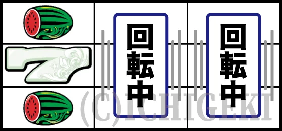 ハナハナ目（8）