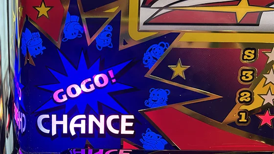 ネオアイムジャグラーEXのGOGO!ランプの告知キャラ画像