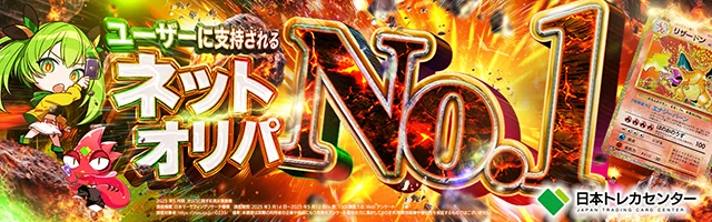 PビッグポップコーンA｜大当り中演出 V入賞大当り 直撃大当り RUSH突入率