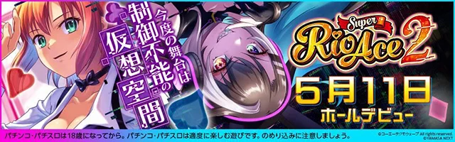 シャーマンキング（スロット/スマスロ）】超占事略決（上位AT）の抽選