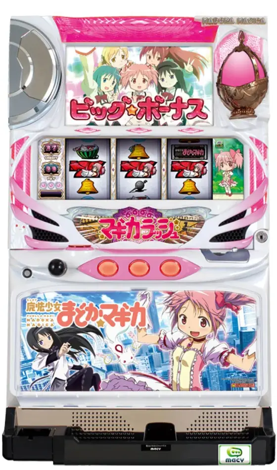 SLOT魔法少女まどか☆マギカ - 【一撃】パチンコ・パチスロ新台解析攻略