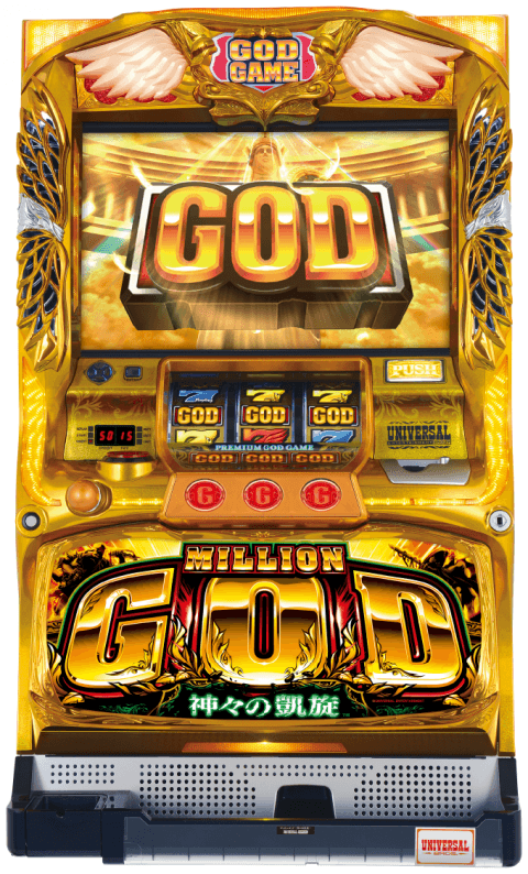 ミリオンゴッド-神々の凱旋-の筐体