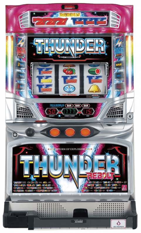 サンダーVリボルトの筐体