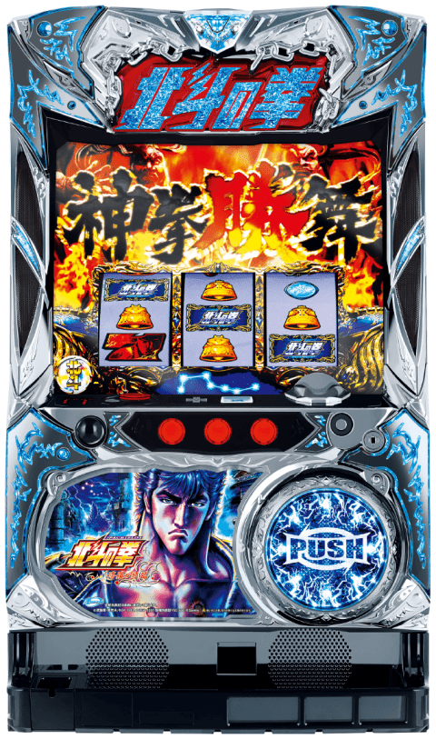 パチスロ北斗の拳 修羅の国篇の筐体