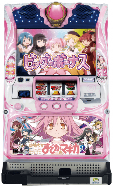 SLOT魔法少女まどか☆マギカ2の筐体