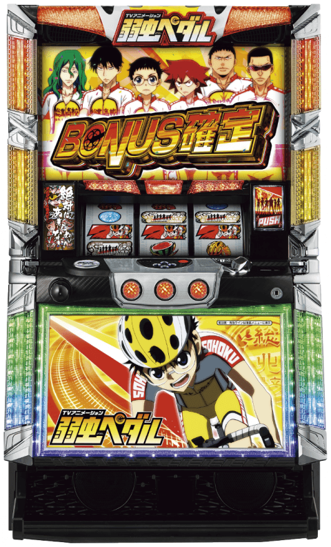 TVアニメーション 弱虫ペダルの筐体