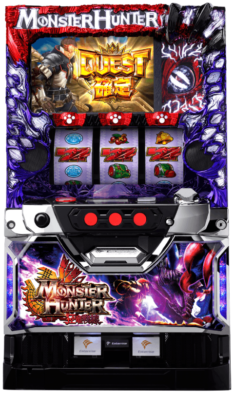 パチスロ モンスターハンター～狂竜戦線～の筐体