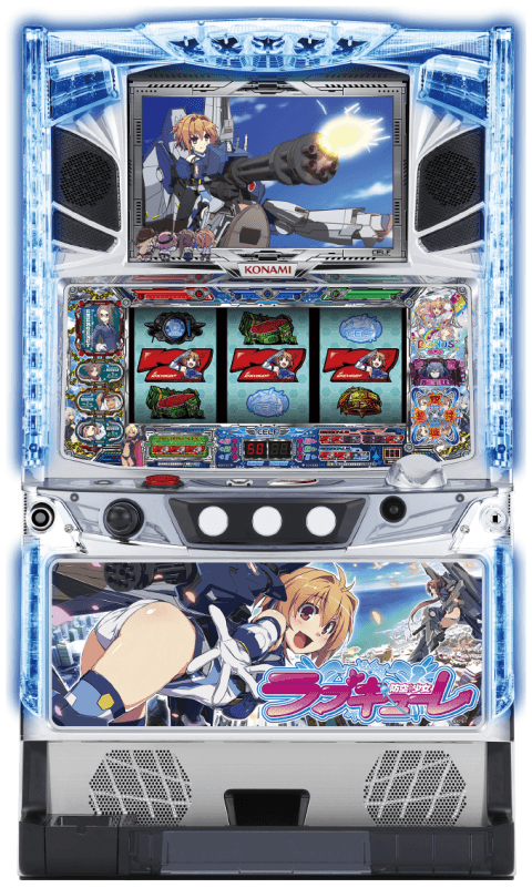 防空少女ラブキューレの筐体