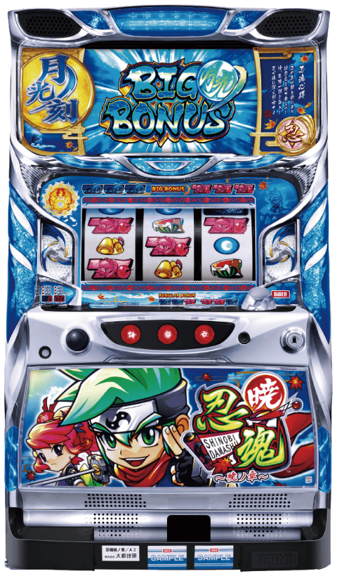 忍魂 ～暁ノ章～の筐体