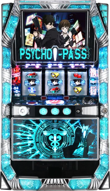 ぱちスロ PSYCHO-PASS サイコパス