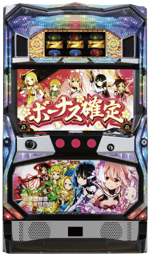 パチスロ 結城友奈は勇者であるの筐体