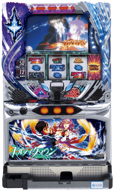 SLOTギルティクラウンの筐体