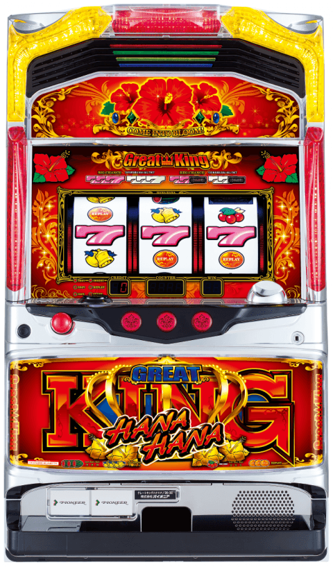 グレートキングハナハナ-30の筐体