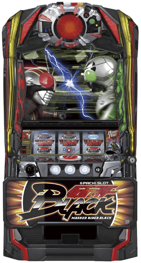 ぱちスロ 仮面ライダーBLACKの筐体
