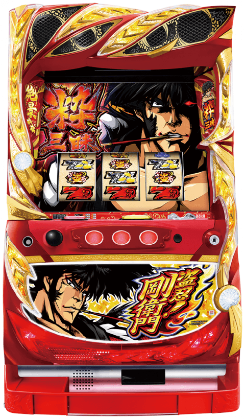 盗忍！剛衛門の筐体