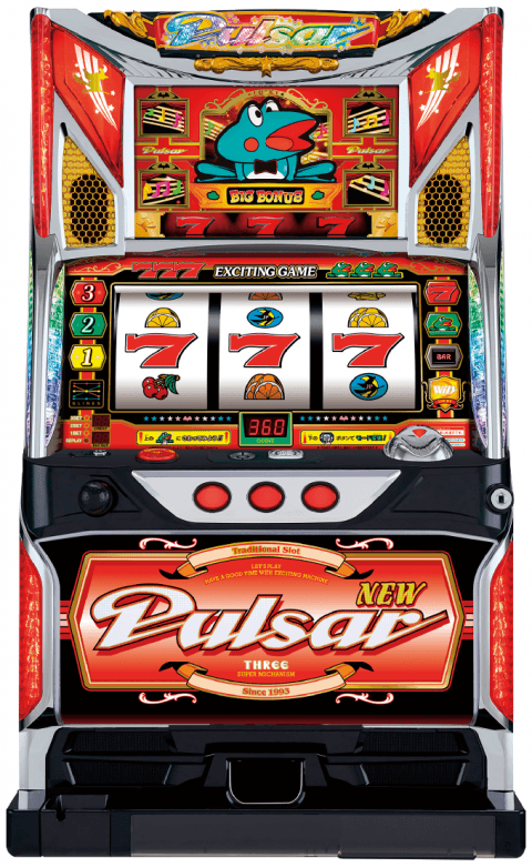 ニューパルサーSPⅡの筐体