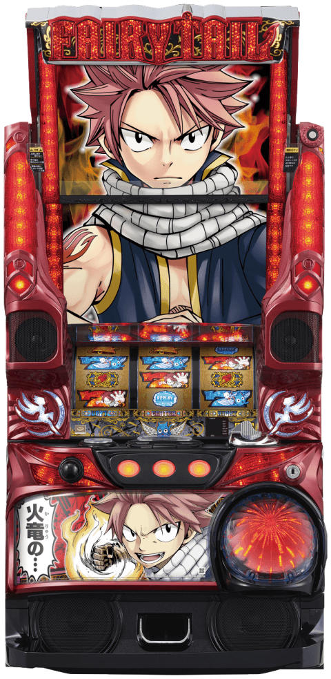 パチスロ FAIRY TAILの筐体