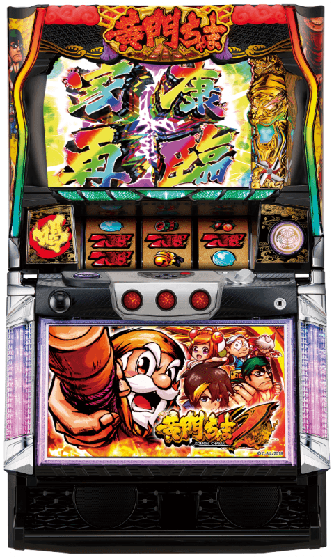 パチスロ黄門ちゃまＶの筐体