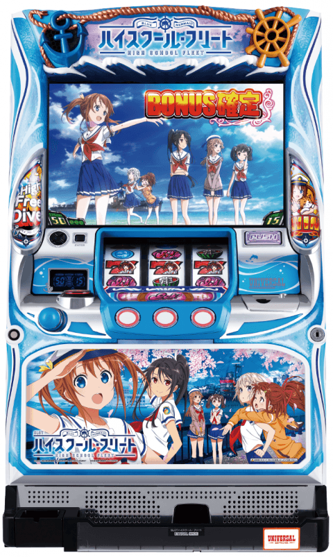 SLOTハイスクール・フリートの筐体