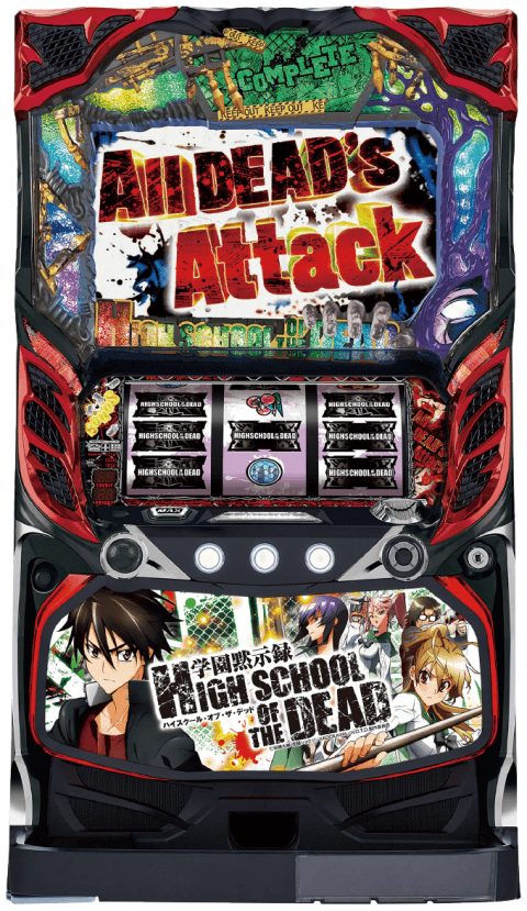 パチスロ学園黙示録ハイスクール・オブ・ザ・デッドの筐体