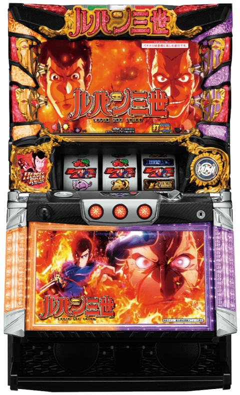 ルパン三世 世界解剖の筐体