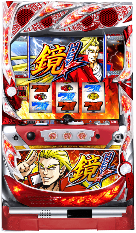 ＨＥＹ！鏡の筐体