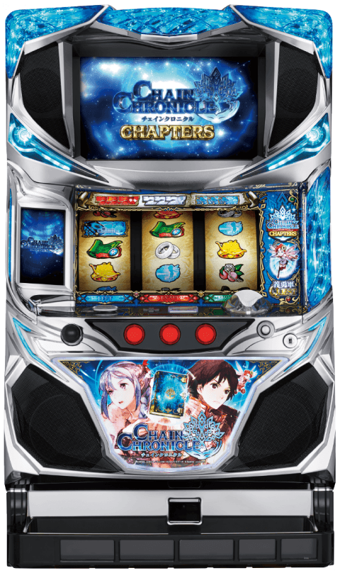 パチスロチェインクロニクルの筐体