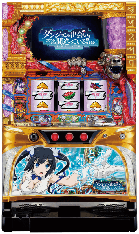パチスロ「ダンジョンに出会いを求めるのは間違っているだろうか」の筐体