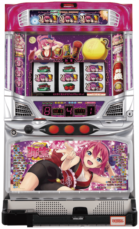 アナザーハナビ弥生ちゃんの筐体