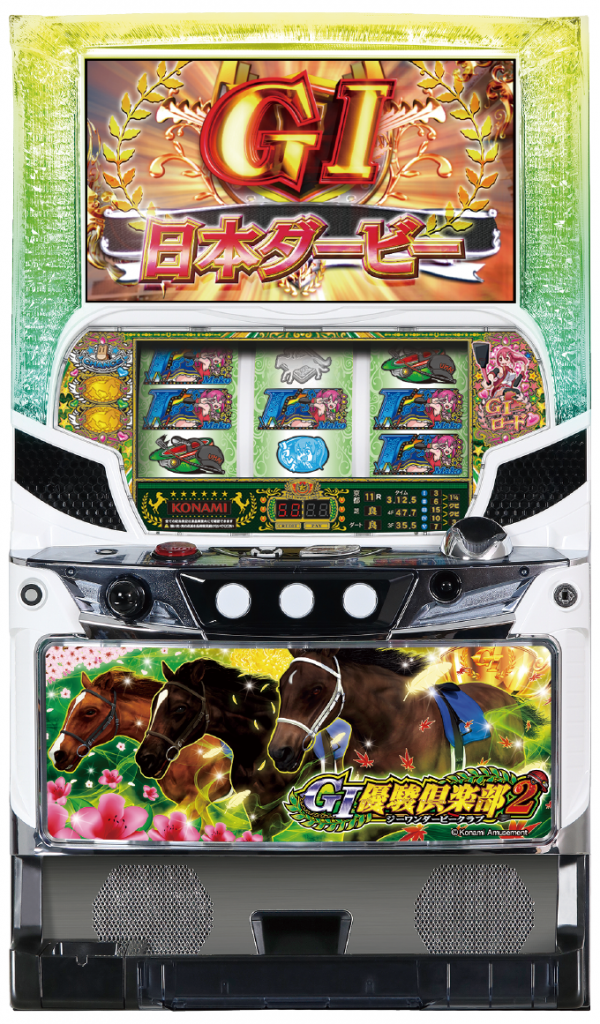 G1優駿倶楽部2 解析：ＧⅠ優駿倶楽部２（G12/ダービークラブ 2）【スロット新台】解析・スペック・打ち方・設定判別・導入日・ゲーム性・天井まとめ。AT「G1 ロード」や育成システム、バヌシステムのゲーム性解説、解析値、演出の期待度など