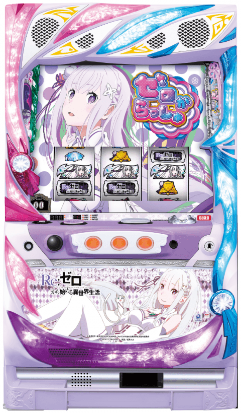 Re:ゼロから始める異世界生活の筐体