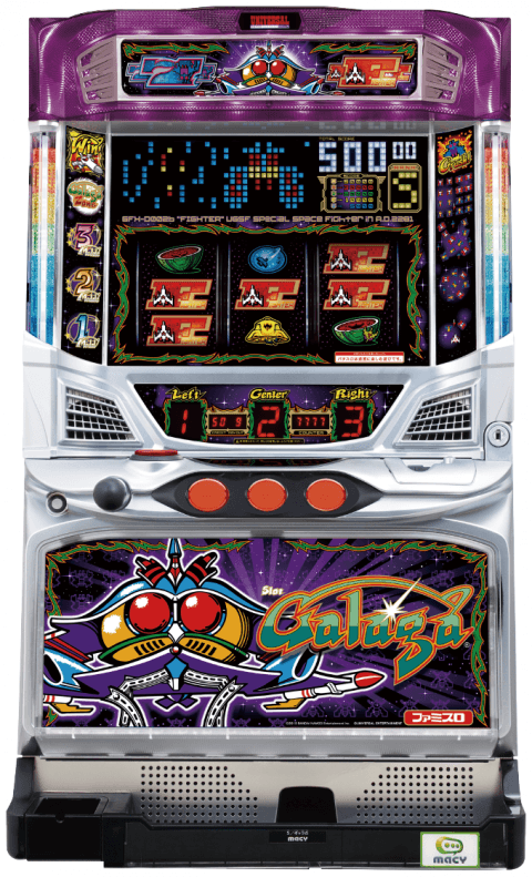 SLOTギャラガの筐体