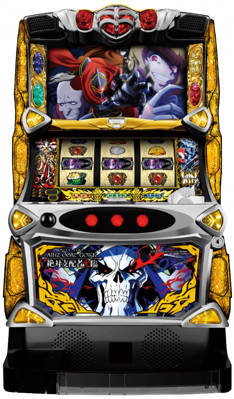 OVER-SLOT「AINZ OOAL GOWN絶対支配者光臨」の筐体