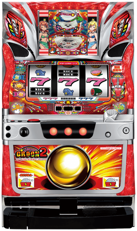 ドリームクルーン2の筐体