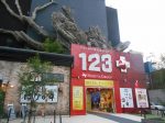 取材日：11/2 双龍 in 123+N東雲店