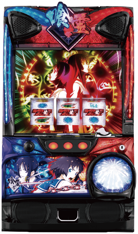 S喰霊-零- 運命乱～うんめいのみだれ～の筐体