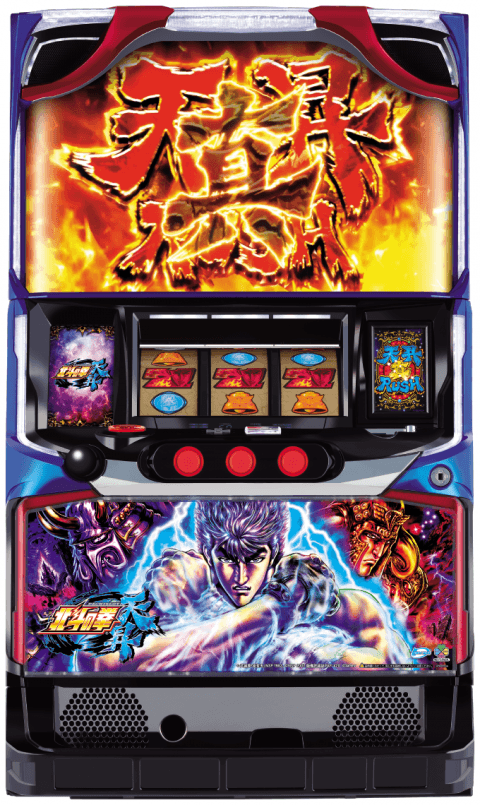 パチスロ北斗の拳 天昇の筐体