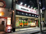 取材日：11/24 真双龍 in ときわホール