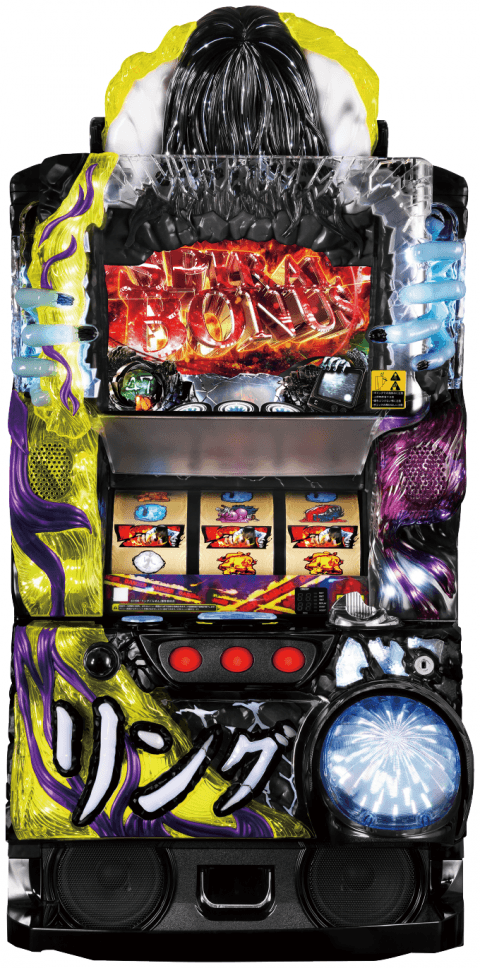 Sリング 恐襲ノ連鎖の筐体