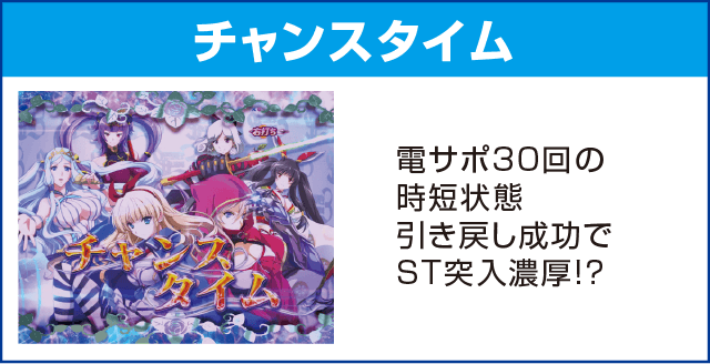 Pクイーンズブレイド3 ナナエルVer.のピックアップ