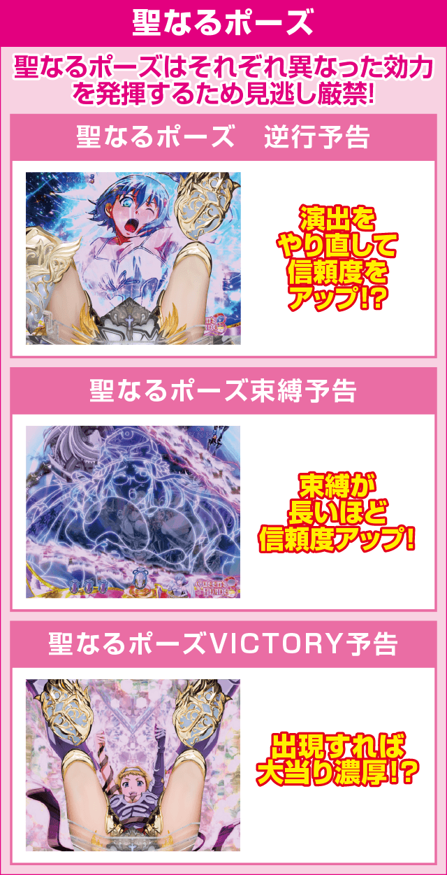 Pクイーンズブレイド3 ナナエルVer.のピックアップ