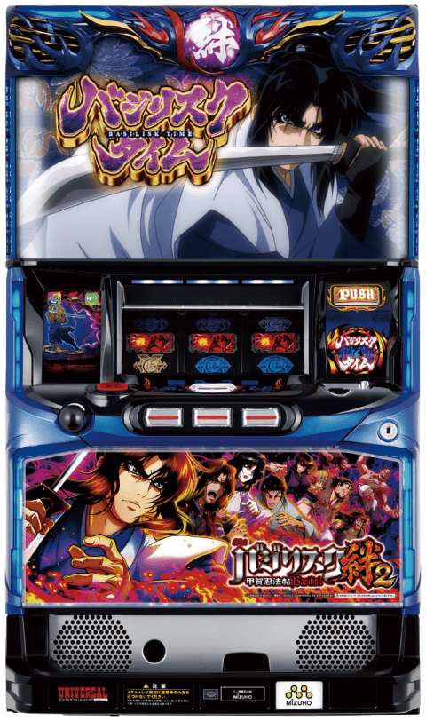 SLOTバジリスク~甲賀忍法帖~絆2の筐体