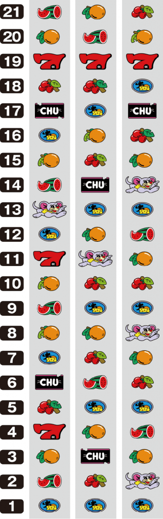 ゲッターマウスのリール