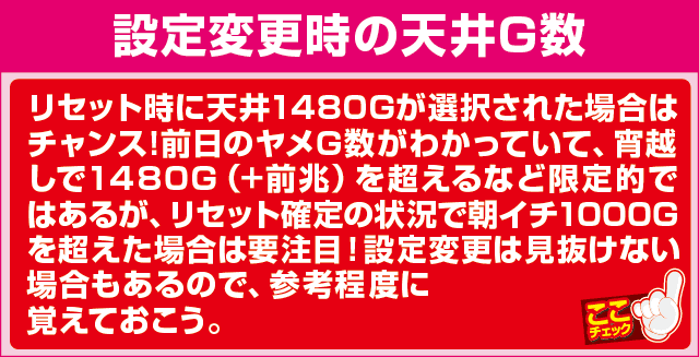 ミリオンゴッド-神々の凱旋-の確定演出