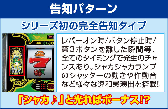 ニューパルサーデラックスのピックアップ