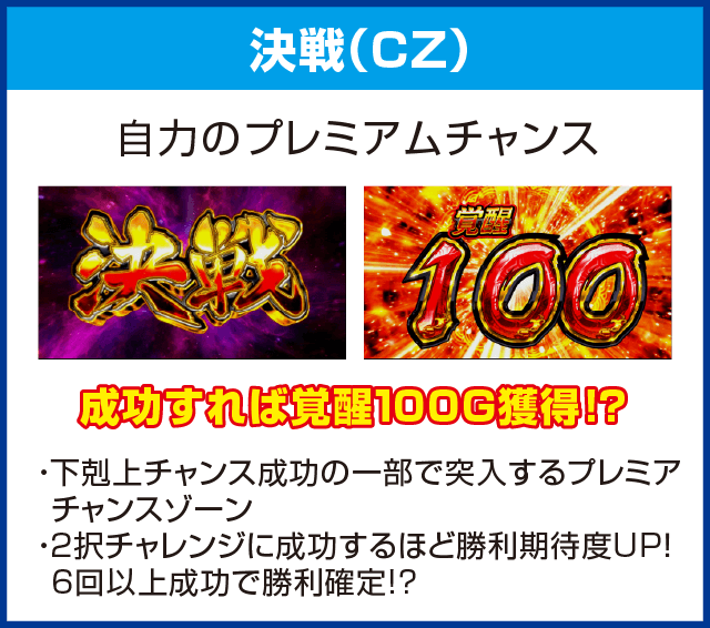 天下布武4のピックアップ