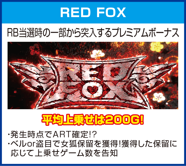 盗忍！剛衛門のピックアップ