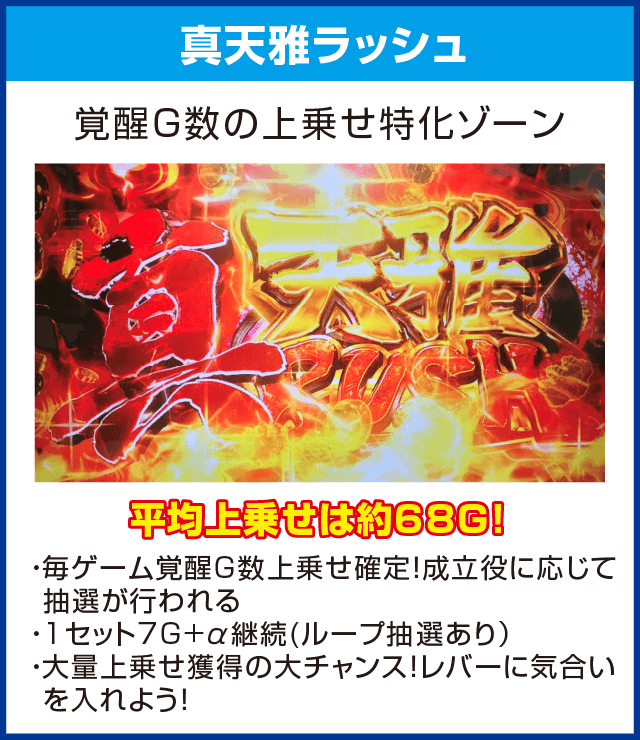 天下布武4のピックアップ