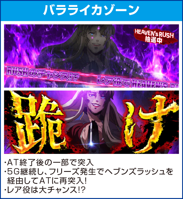 BLACK LAGOON4のピックアップ