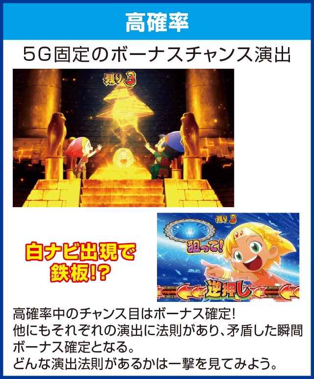 クレアの秘宝伝 ~眠りの塔とめざめの石~のピックアップ